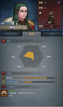 诸神皇冠无限资源版