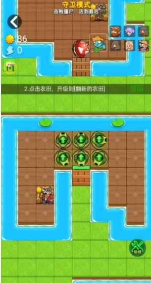 别惹农夫全部隐藏角色解锁手机版最新截图1