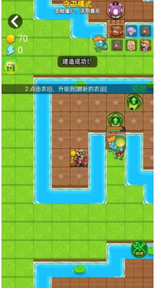 别惹农夫全部隐藏角色解锁手机版最新截图2