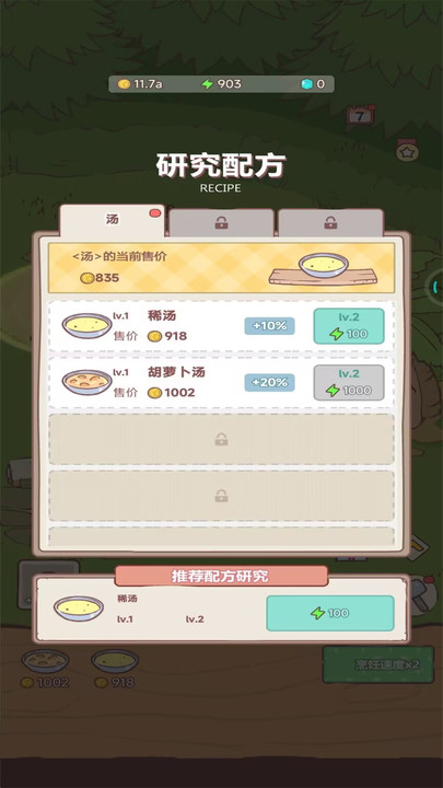 梦幻猫咪家园截图2
