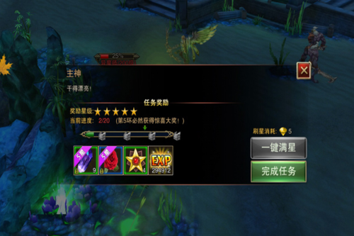 幻世契约手游