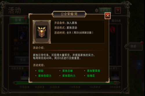 幻世契约手游