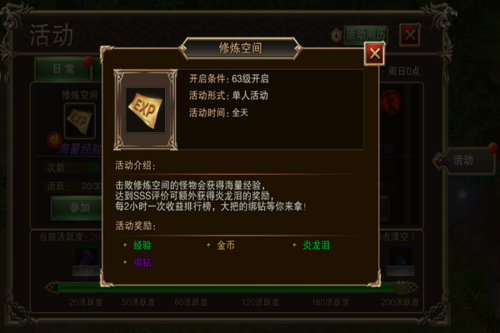 幻世契约手游