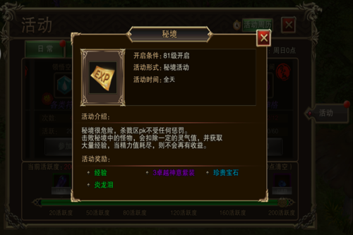 幻世契约手游