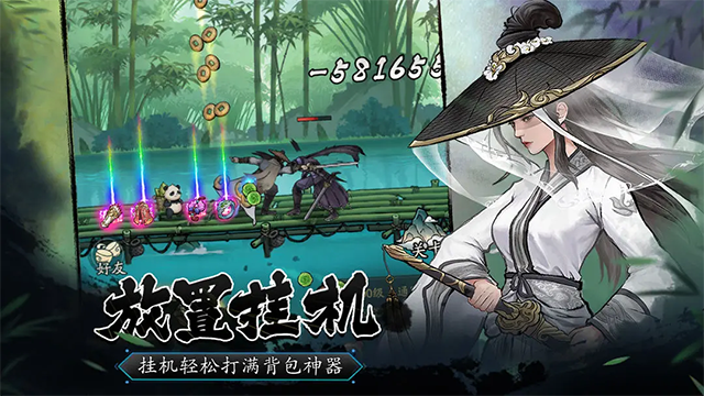 豪侠大乱斗截图2