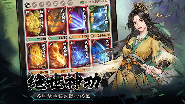豪侠大乱斗截图3