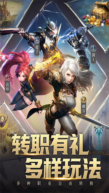 柱子英雄截图1