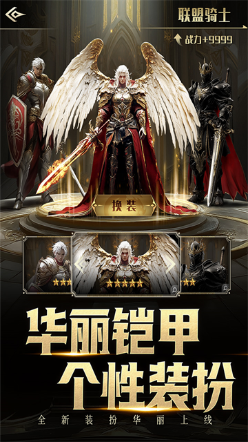 柱子英雄截图2