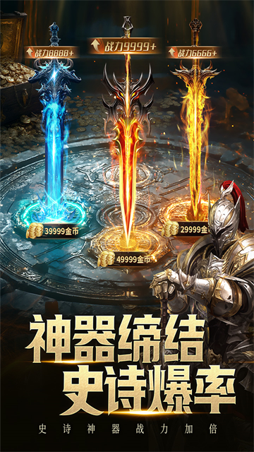 柱子英雄截图4