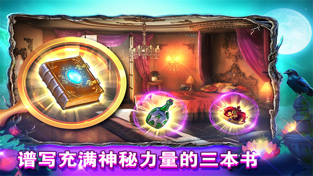 密室逃脱糖果乐园手游截图3
