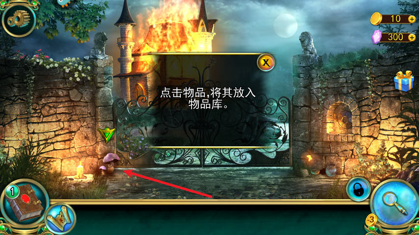 密室逃脱糖果乐园手游