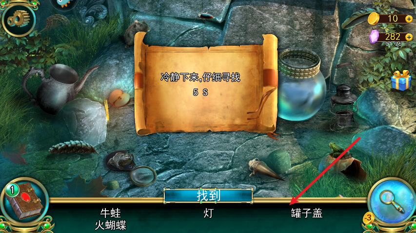 密室逃脱糖果乐园手游