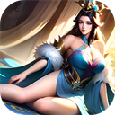 王师逐鹿应用宝版
