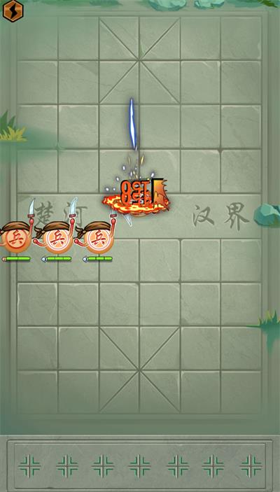 像棋不象棋游戏截图2