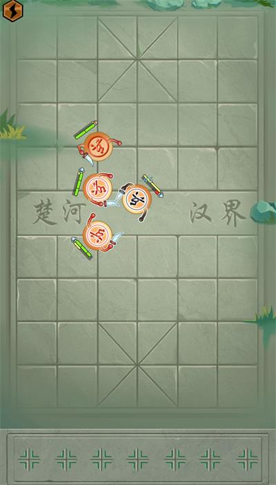 像棋不象棋游戏截图4