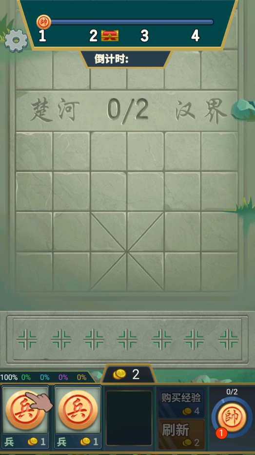 像棋不象棋游戏