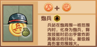 像棋不象棋游戏