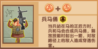 像棋不象棋游戏