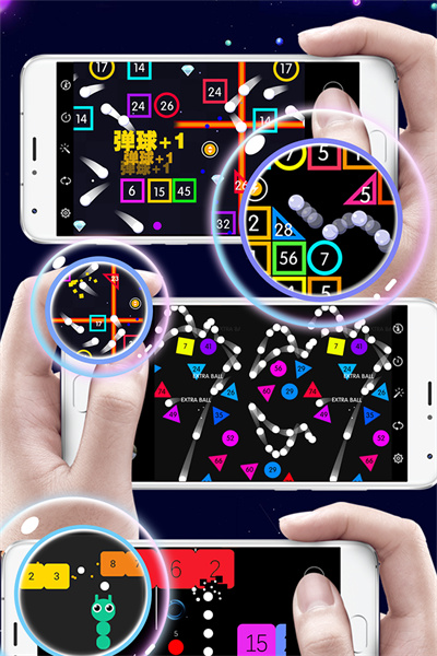物理弹珠官方版截图3