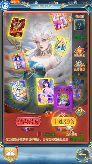 天地决手游