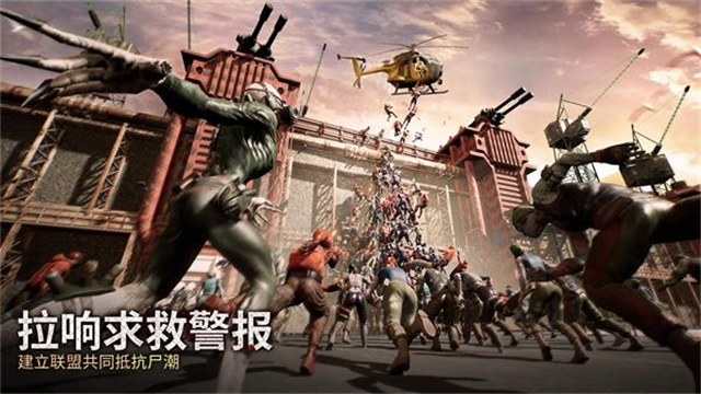 末日喧嚣国际服截图1