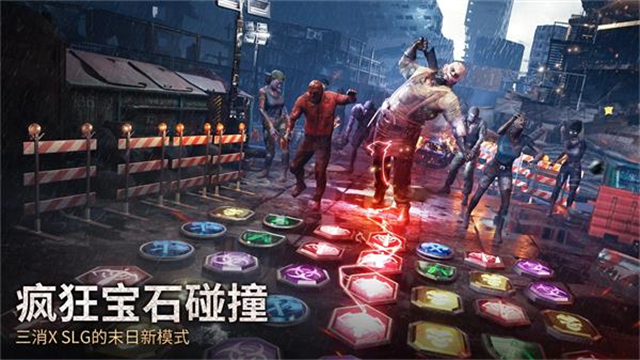 末日喧嚣国际服截图3