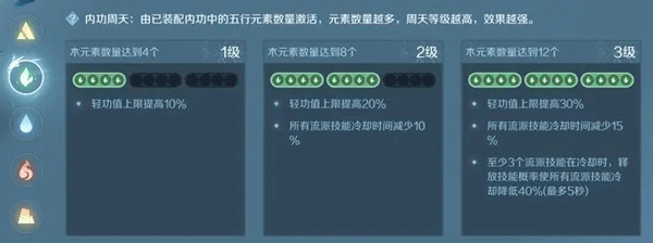 逆水寒手游官服