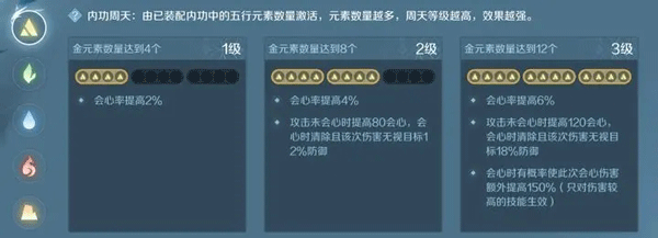 逆水寒手游官服