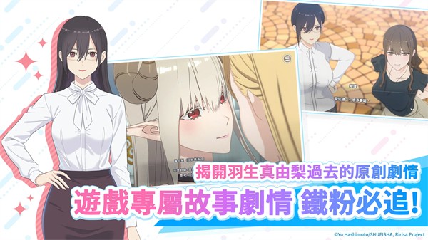 2.5次元的诱惑天使们的舞台台服（Angels on Stage!安装器）截图2