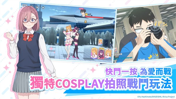 2.5次元的诱惑天使们的舞台台服（Angels on Stage!安装器）截图1