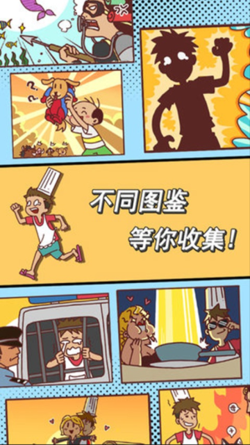 餐厅是不可能正常营业的截图5