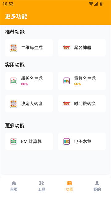 画质怪兽120帧截图2