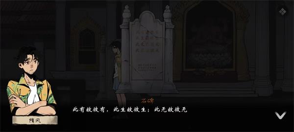 风筝游戏截图3