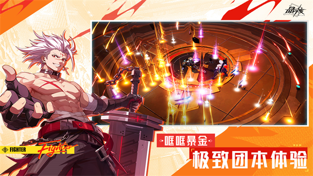 晶核coa国际服截图3