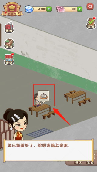 那个年代的饭店