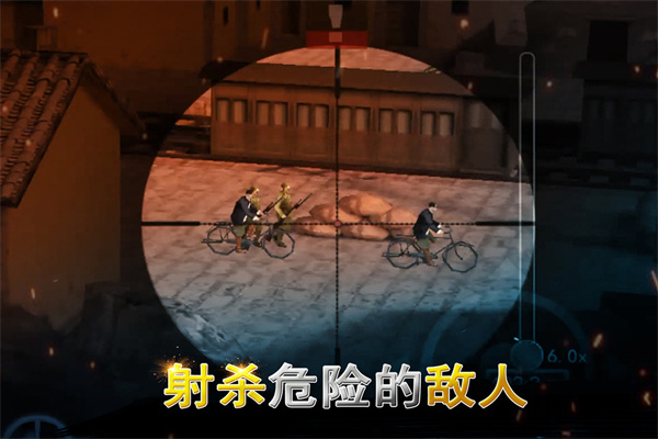 二战狙击华为版截图3