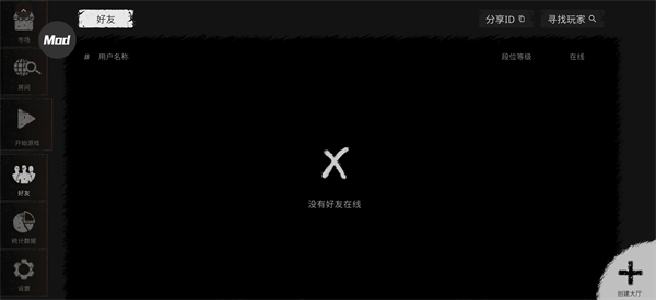 The Ghost内置菜单版