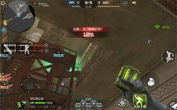 穿越火线国际服(CrossFire:Legends)
