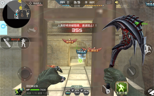 穿越火线国际服(CrossFire:Legends)