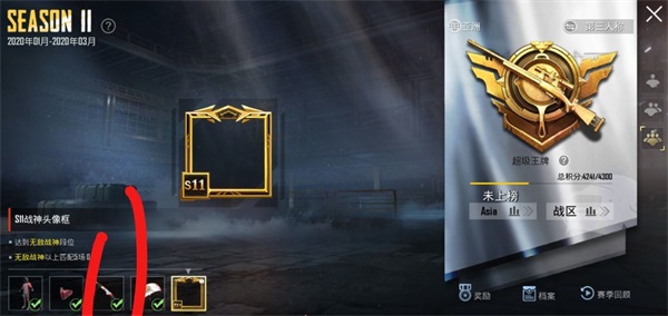 PUBG台服