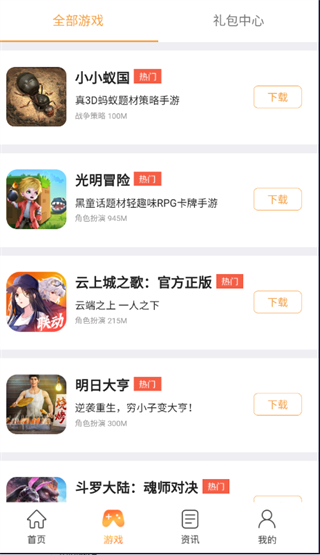 37手游盒子