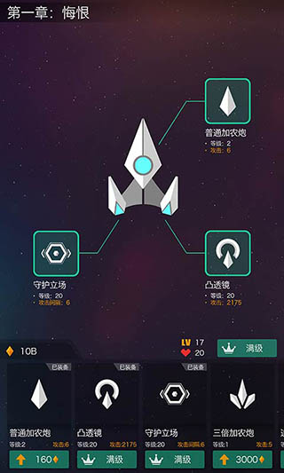 polygons截图3