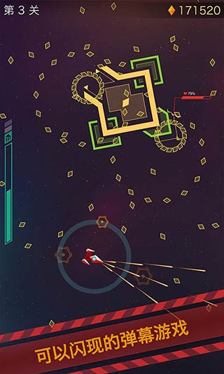 polygons截图1