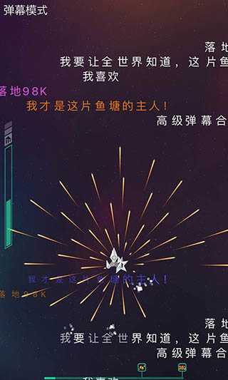 polygons截图4
