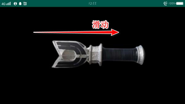 迪迦奥特曼火花棱镜模拟器