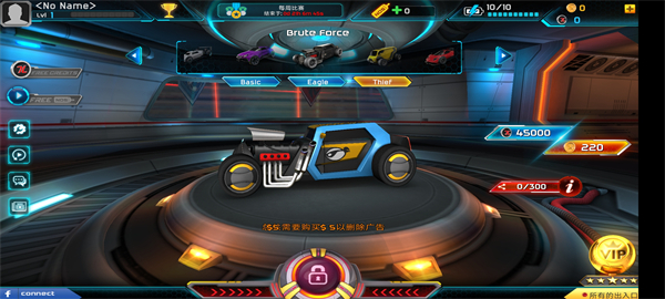 涡轮联盟游戏截图2