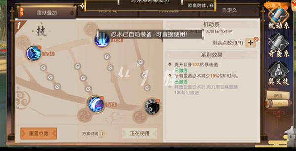 火影忍者巅峰对决国际服