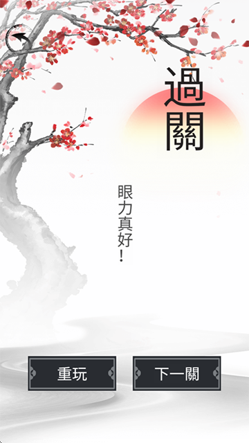 文字脑洞截图5