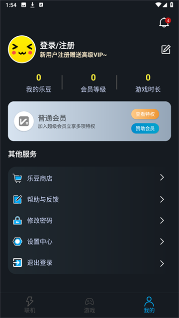 像素联机2026最新版截图1