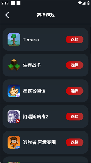 像素联机2026最新版
